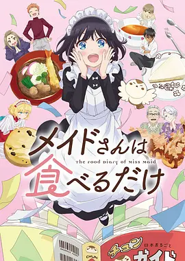 日韩精品视频 日本动漫 螺旋都市 视觉图